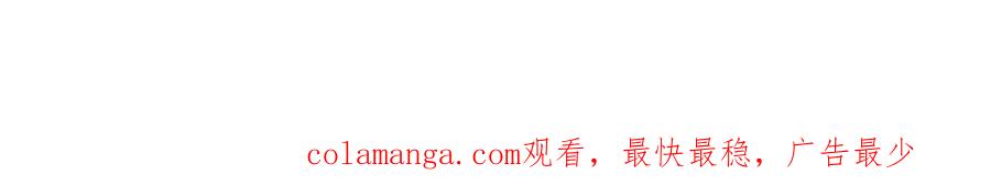 《虐文女主觉醒后》02 结婚对象 第146页