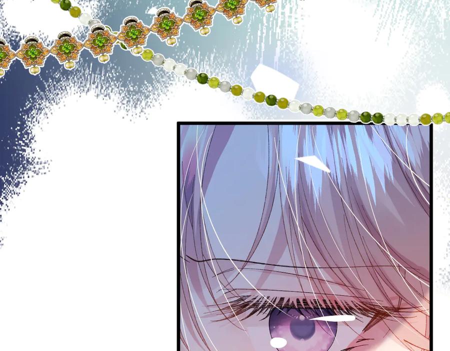 《虐文女主觉醒后》02 结婚对象 第83页