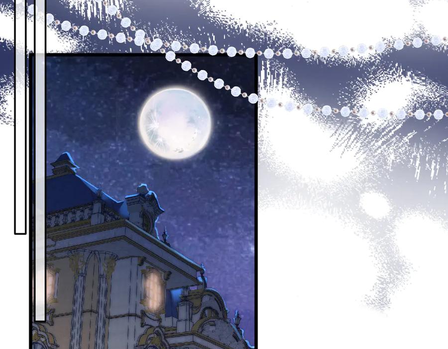 《虐文女主觉醒后》02 结婚对象 第58页