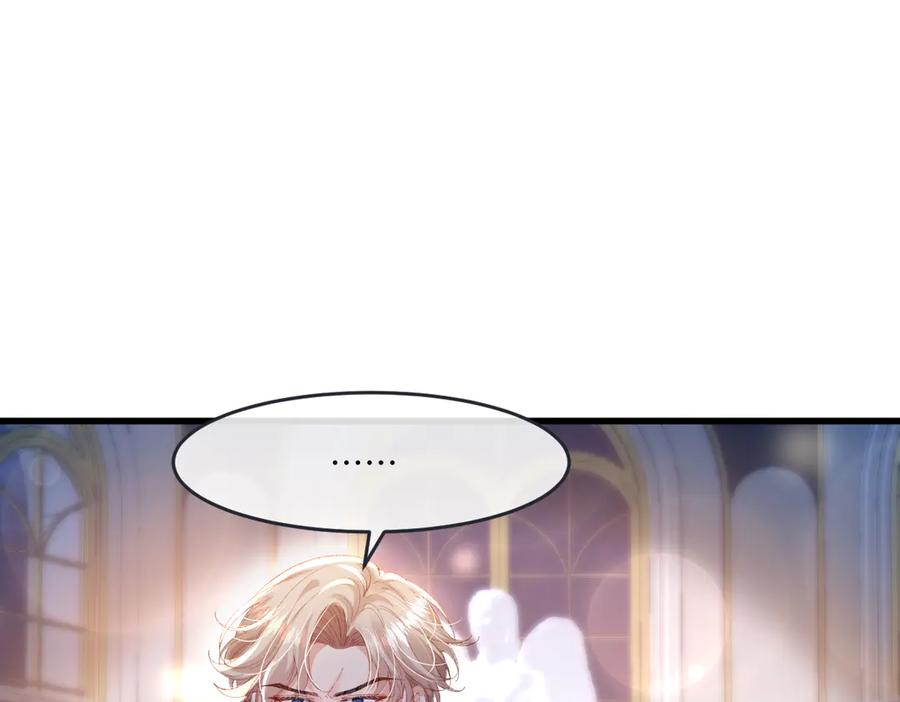 《虐文女主觉醒后》02 结婚对象 第55页