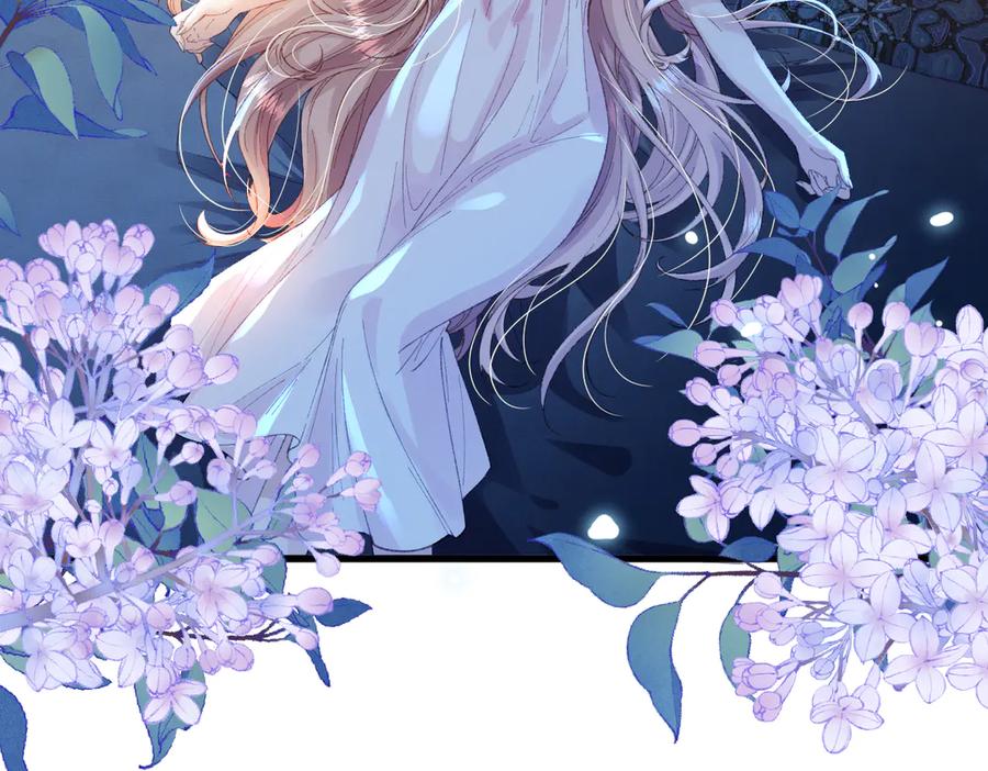 《虐文女主觉醒后》02 结婚对象 第62页