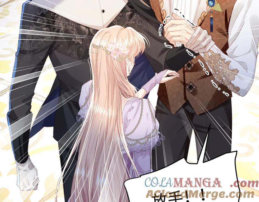 《虐文女主觉醒后》02 结婚对象 第29页
