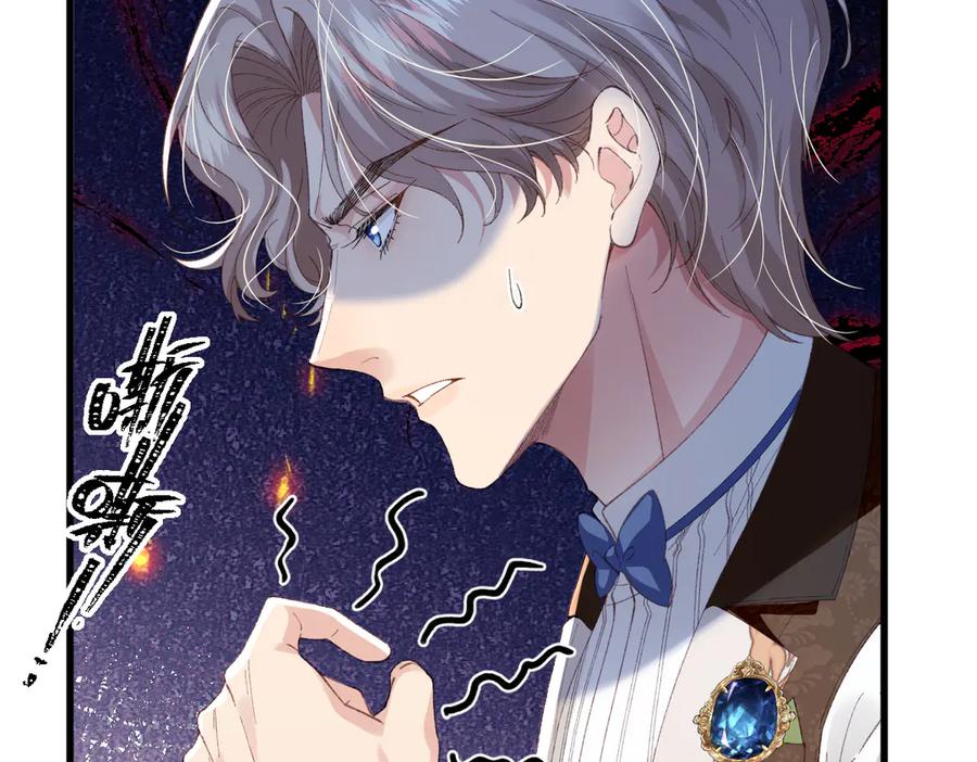 《虐文女主觉醒后》02 结婚对象 第36页
