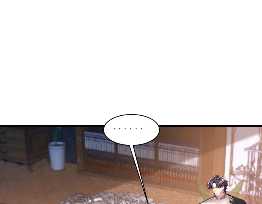 《虐文女主觉醒后》02 结婚对象 第128页