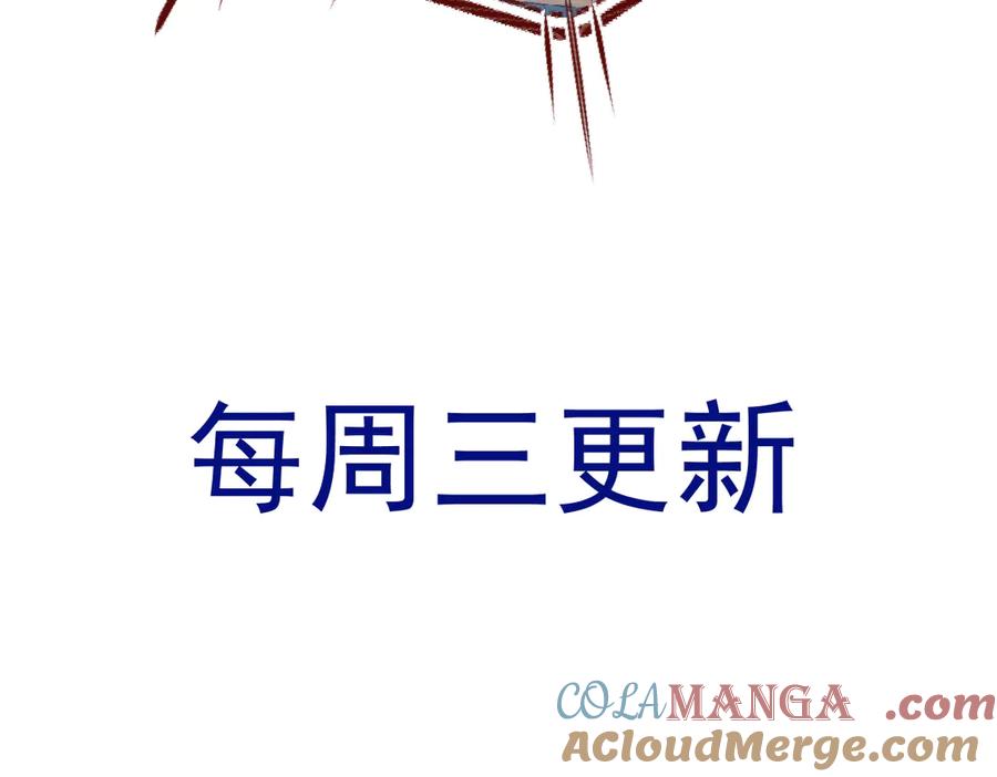 《虐文女主觉醒后》02 结婚对象 第145页