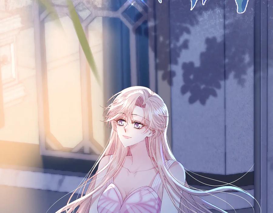 《虐文女主觉醒后》02 结婚对象 第79页