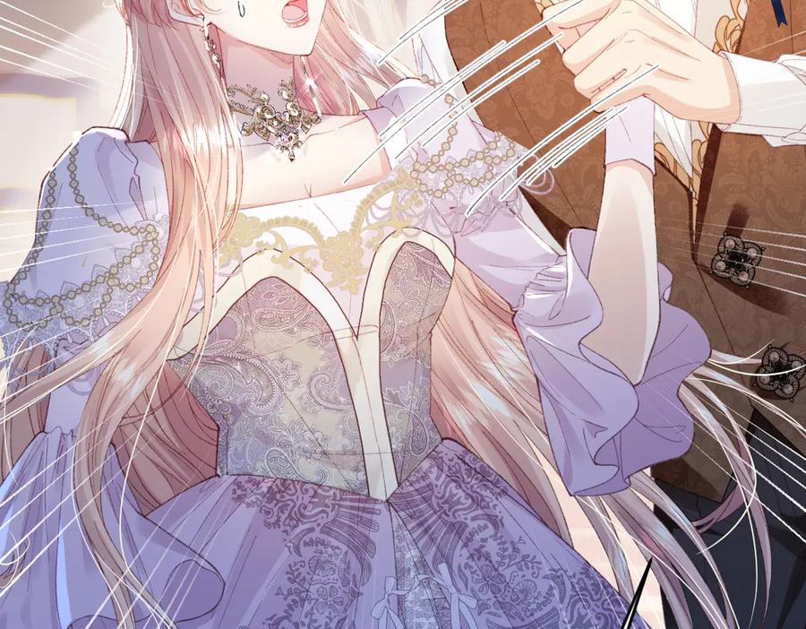 《虐文女主觉醒后》02 结婚对象 第6页