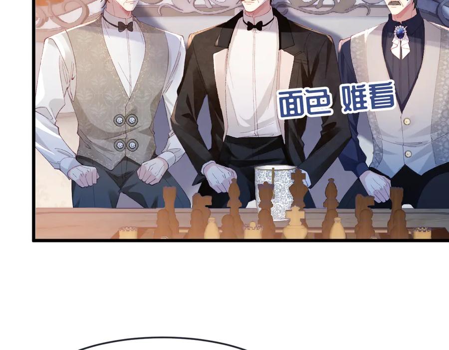 《虐文女主觉醒后》02 结婚对象 第112页