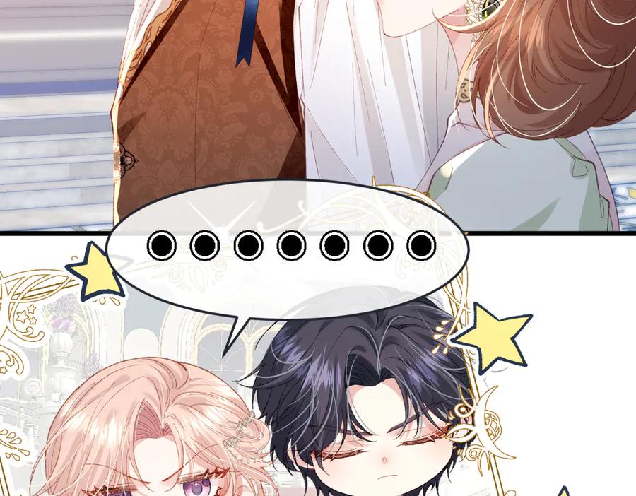 《虐文女主觉醒后》02 结婚对象 第50页