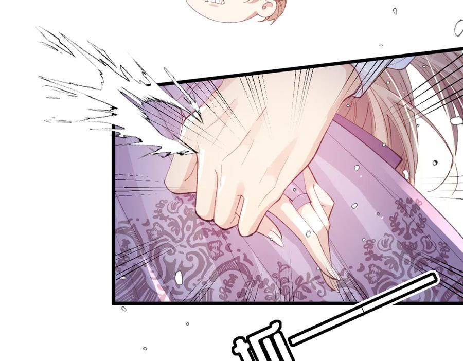 《虐文女主觉醒后》02 结婚对象 第4页