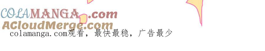 《虐文女主觉醒后》新封面！！！ 第5页