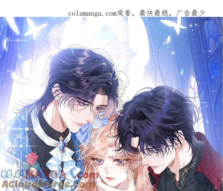 《虐文女主觉醒后》新封面！！！ 第1页