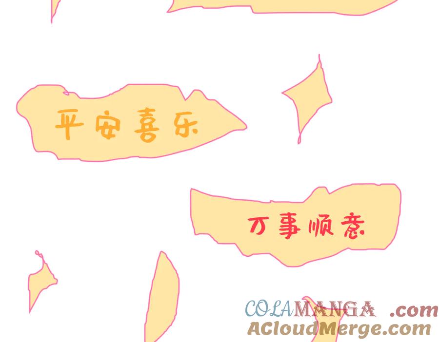 《虐文女主觉醒后》新封面！！！ 第4页