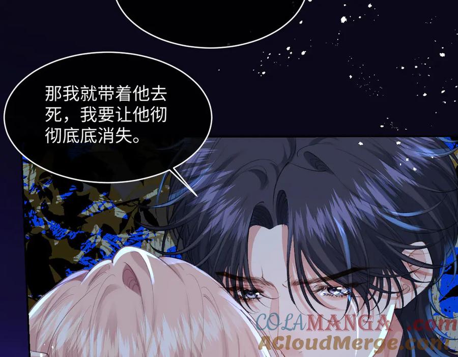 《虐文女主觉醒后》39 他保护不了你 第10页