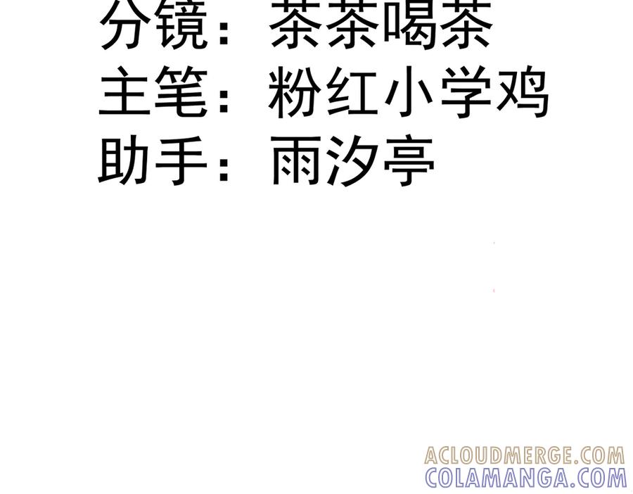 《虐文女主觉醒后》40 恢复童年记忆 第4页