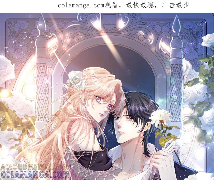 《虐文女主觉醒后》40 恢复童年记忆 第1页