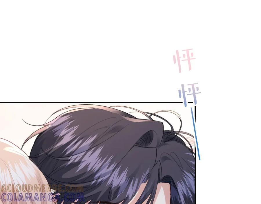 《虐文女主觉醒后》41 被设定好的一生 第49页