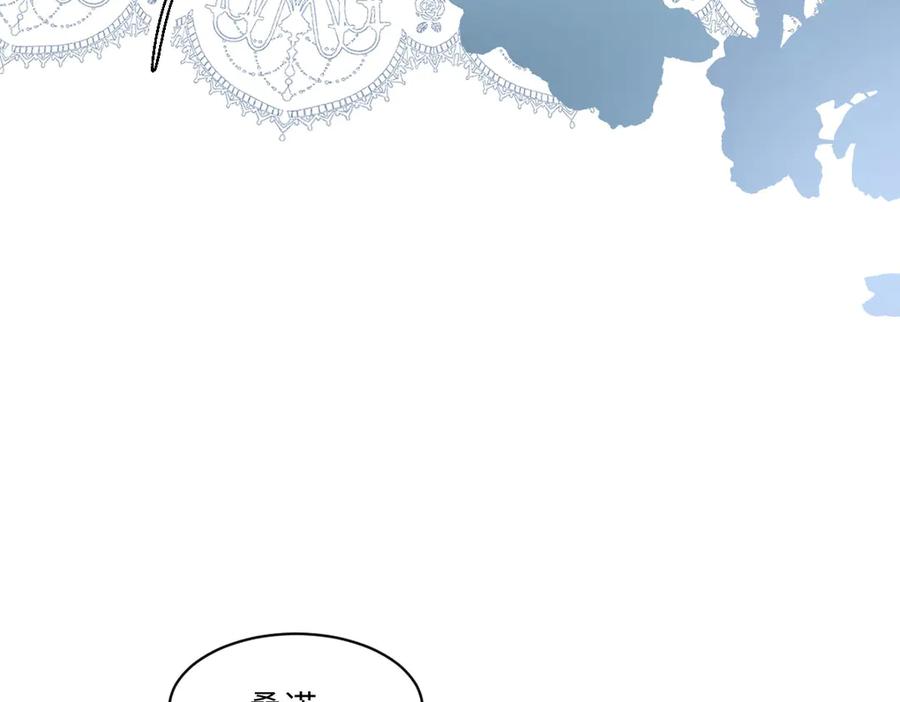《虐文女主觉醒后》41 被设定好的一生 第54页