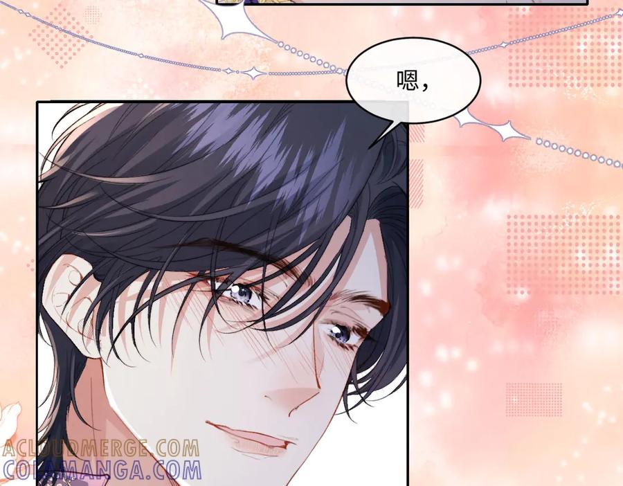 《虐文女主觉醒后》41 被设定好的一生 第40页