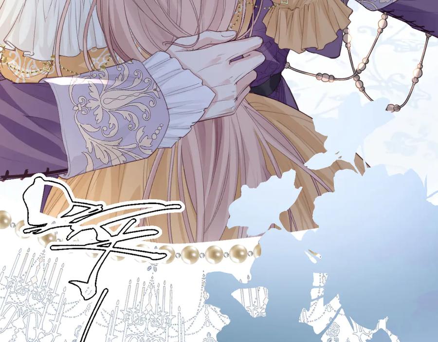 《虐文女主觉醒后》41 被设定好的一生 第53页