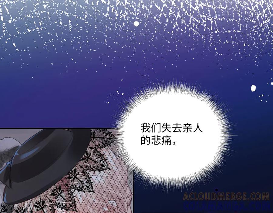 《虐文女主觉醒后》41 被设定好的一生 第10页