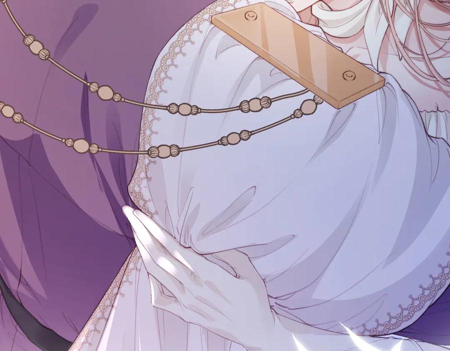《虐文女主觉醒后》41 被设定好的一生 第47页