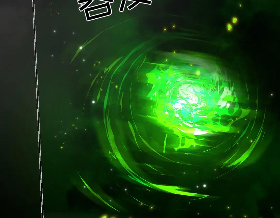 《虐文女主觉醒后》42 世界之书 第20页
