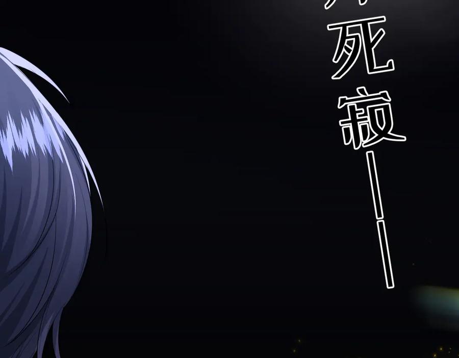 《虐文女主觉醒后》42 世界之书 第12页