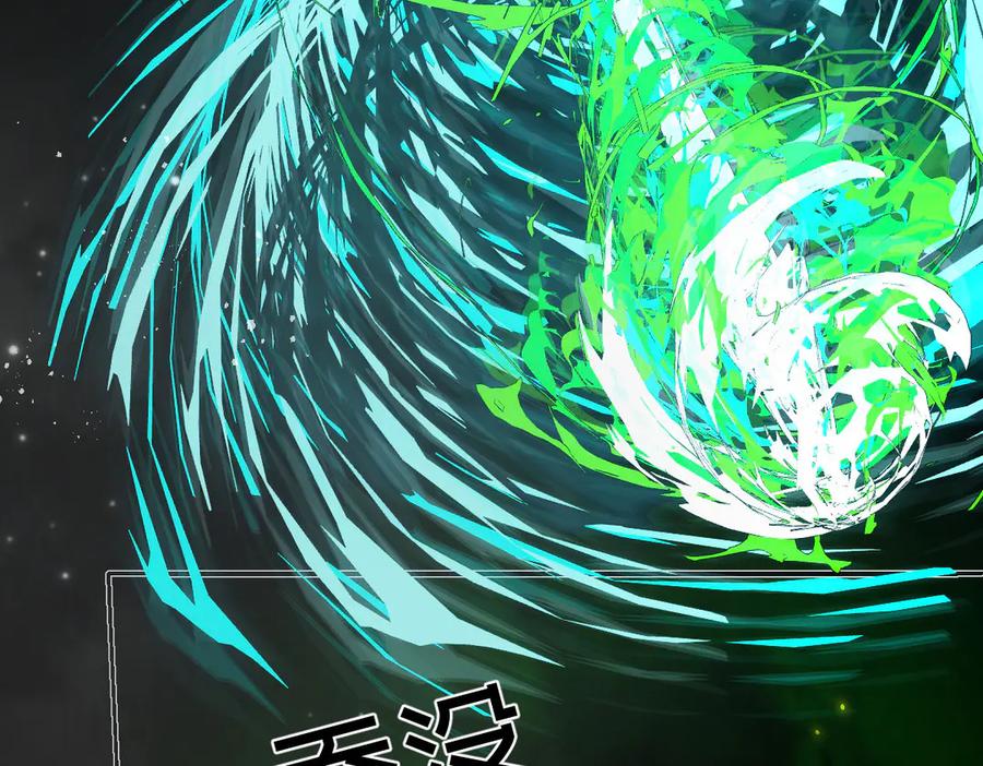 《虐文女主觉醒后》42 世界之书 第19页