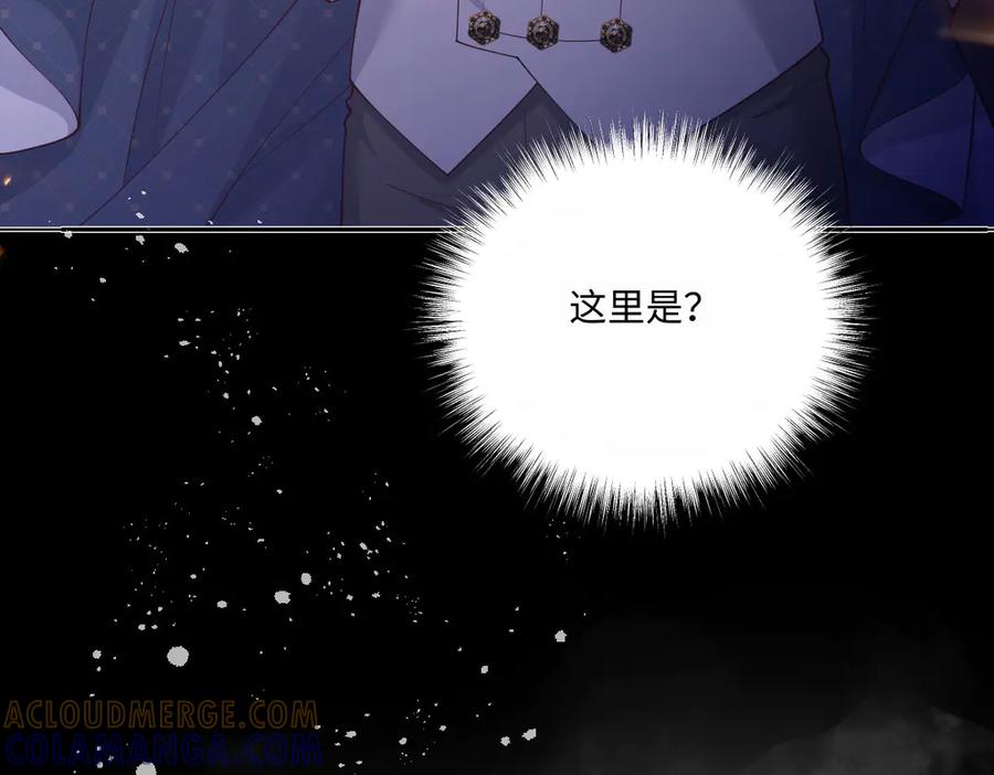 《虐文女主觉醒后》42 世界之书 第5页
