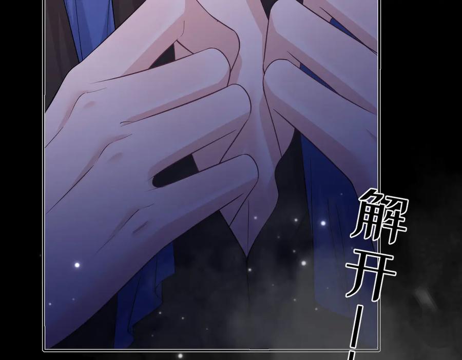 《虐文女主觉醒后》42 世界之书 第35页