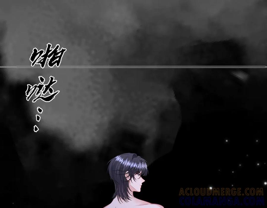 《虐文女主觉醒后》42 世界之书 第37页