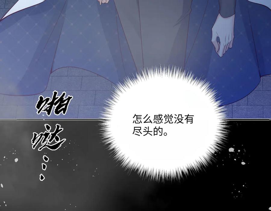 《虐文女主觉醒后》42 世界之书 第27页