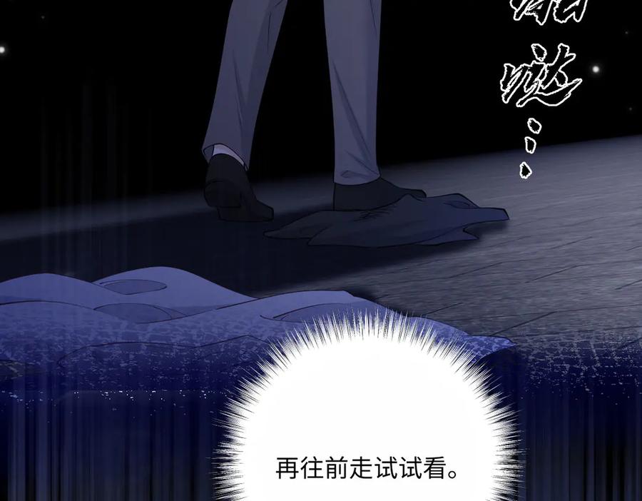 《虐文女主觉醒后》42 世界之书 第39页