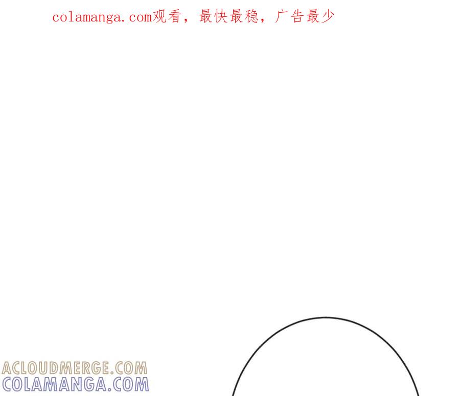 《虐文女主觉醒后》43 亚理士出没！ 第1页