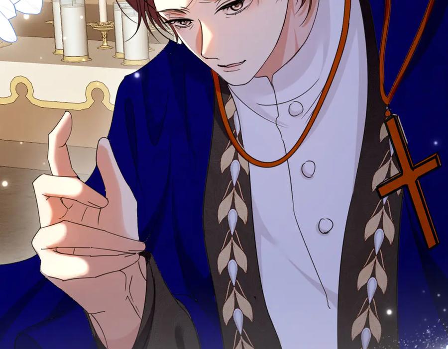 《虐文女主觉醒后》43 亚理士出没！ 第7页
