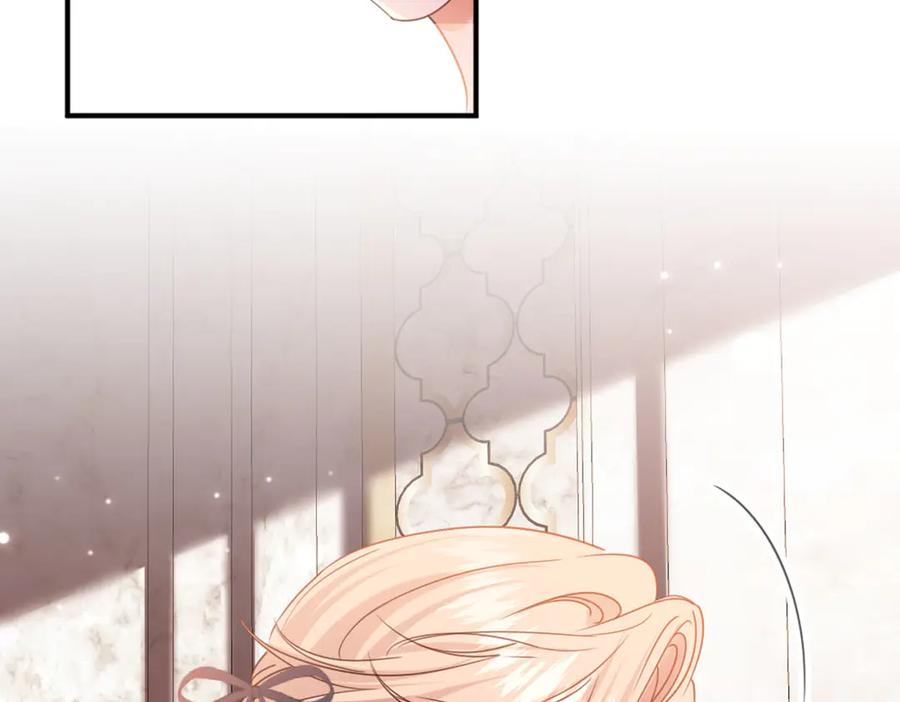 《虐文女主觉醒后》43 亚理士出没！ 第3页
