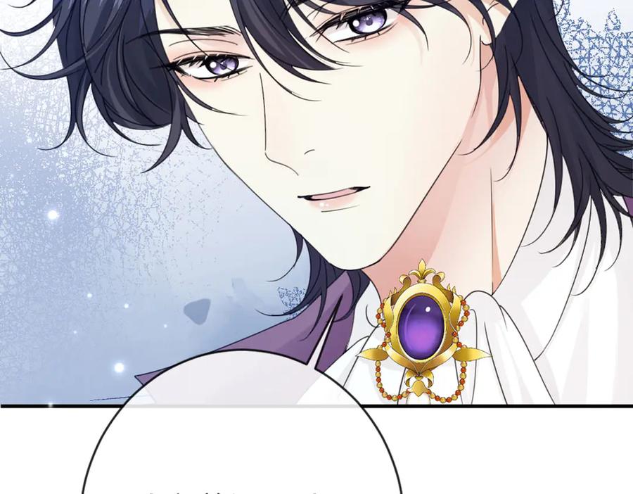 《虐文女主觉醒后》43 亚理士出没！ 第10页