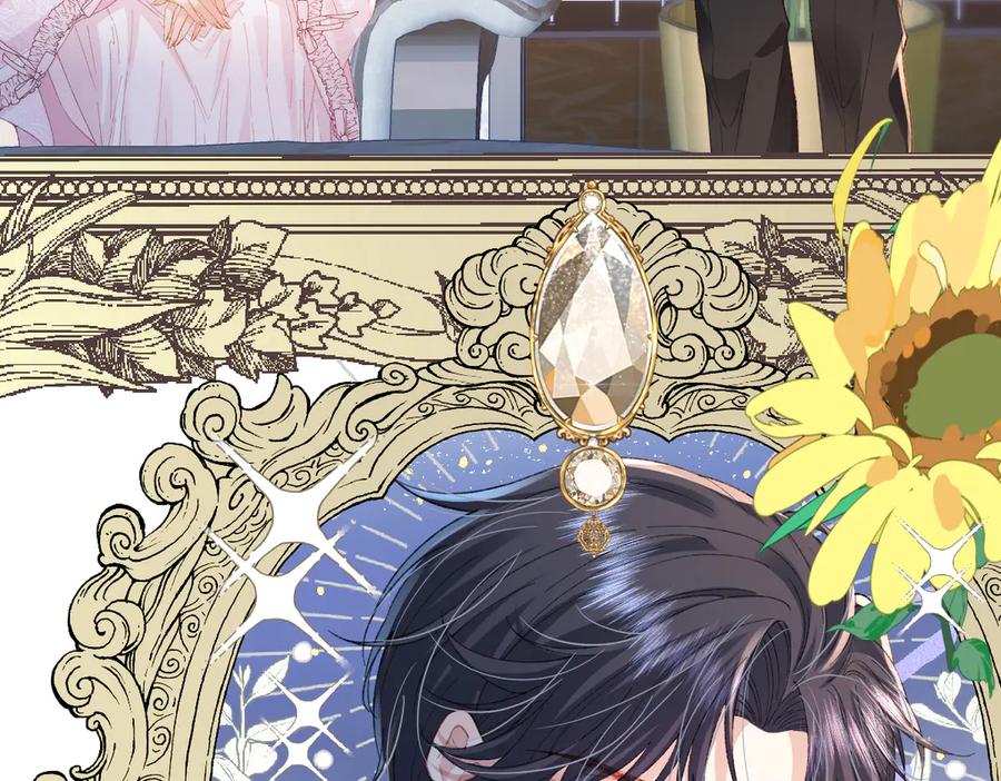 《虐文女主觉醒后》03 协议结婚 第3页