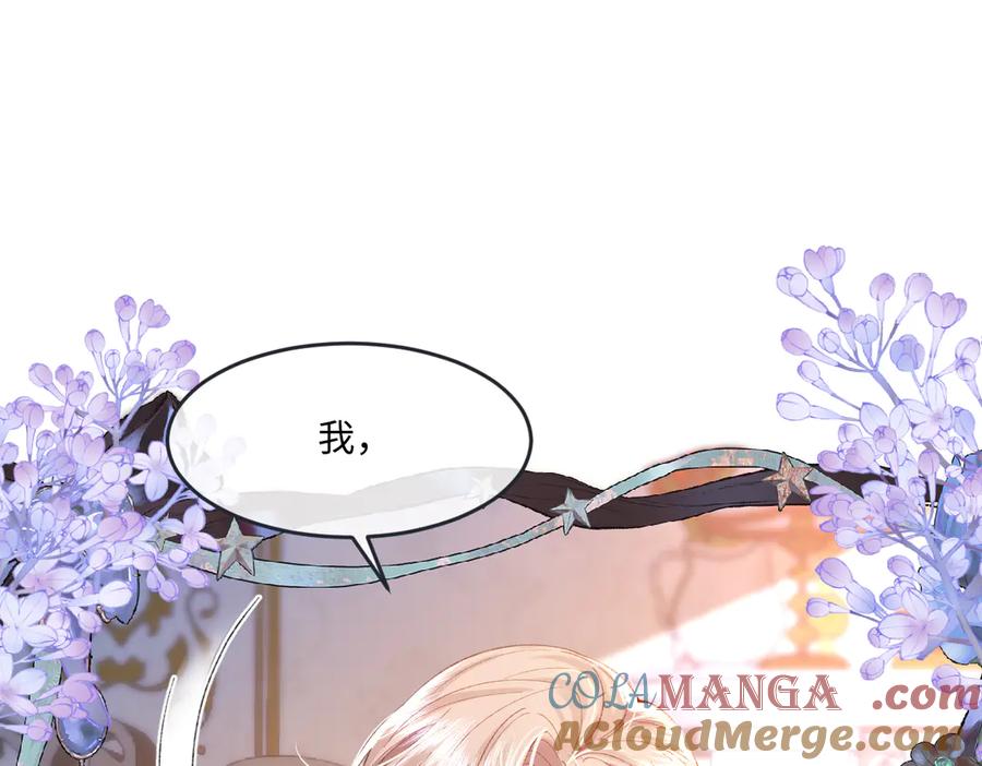 《虐文女主觉醒后》03 协议结婚 第65页