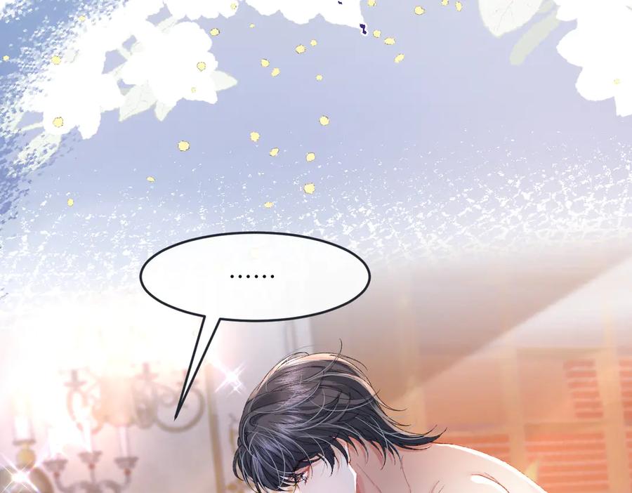 《虐文女主觉醒后》03 协议结婚 第46页