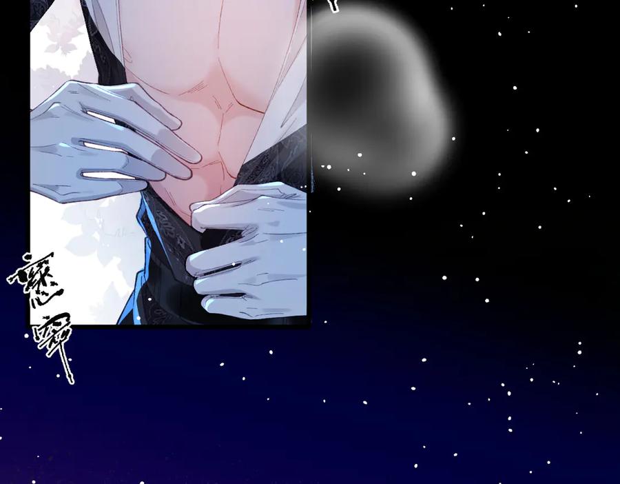 《虐文女主觉醒后》03 协议结婚 第90页