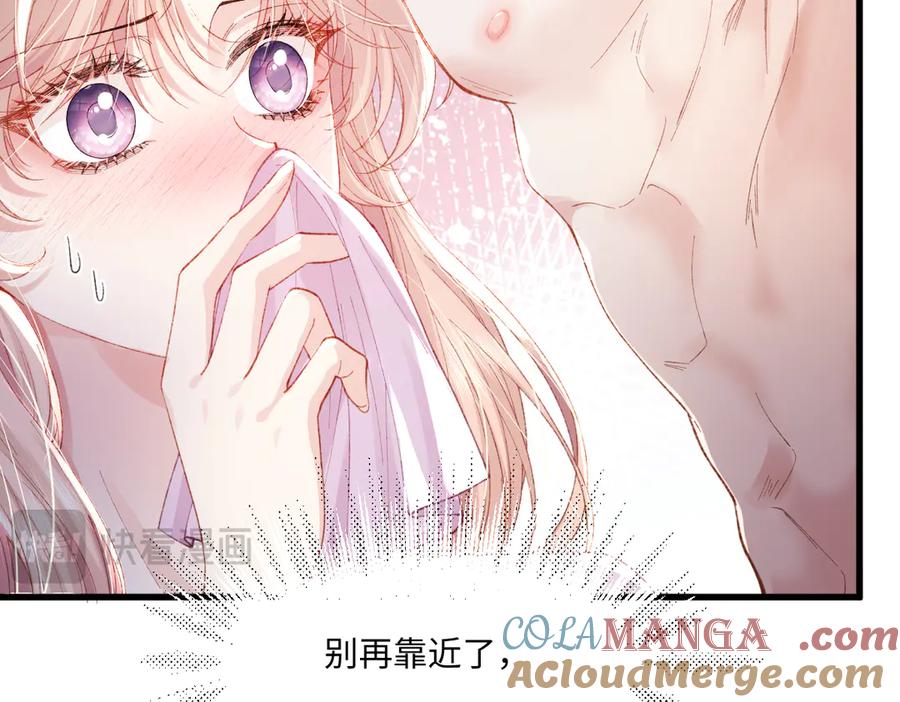 《虐文女主觉醒后》03 协议结婚 第37页