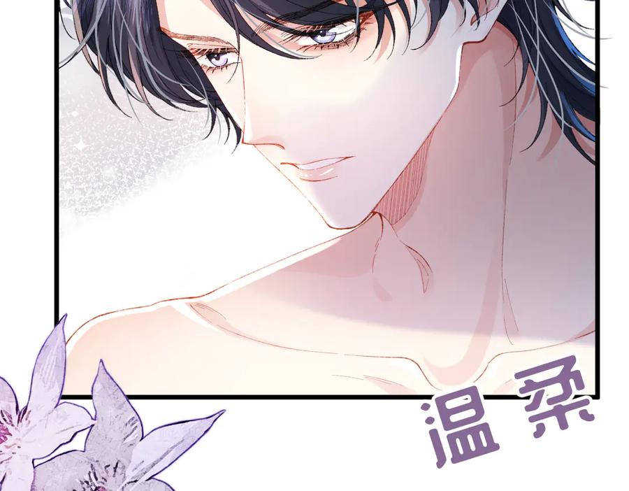 《虐文女主觉醒后》03 协议结婚 第42页
