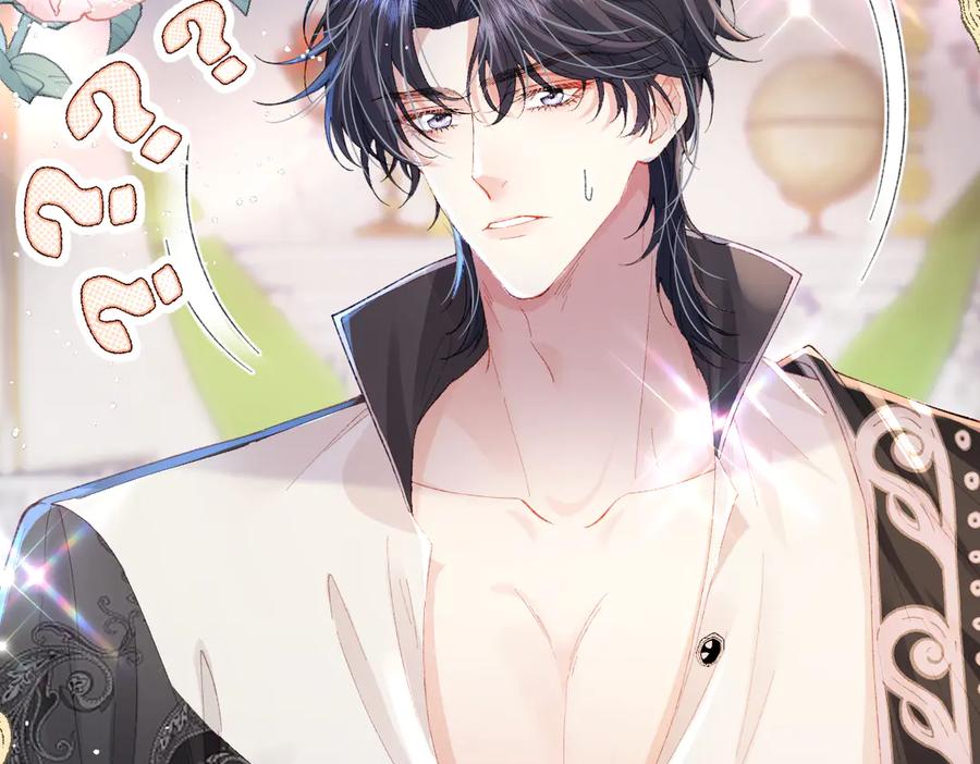 《虐文女主觉醒后》03 协议结婚 第16页