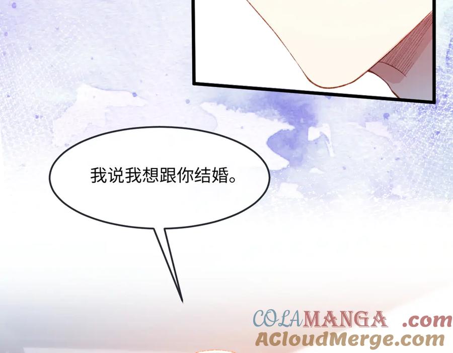 《虐文女主觉醒后》03 协议结婚 第69页