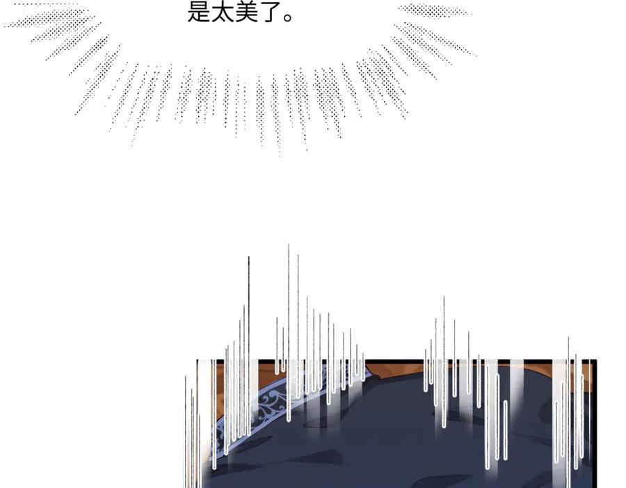 《虐文女主觉醒后》03 协议结婚 第24页