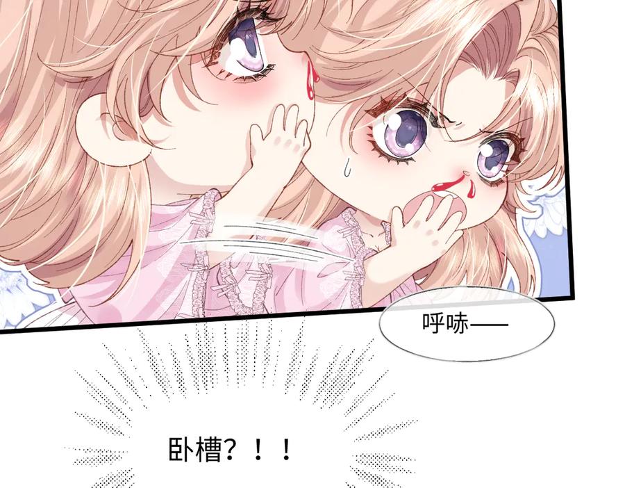 《虐文女主觉醒后》03 协议结婚 第28页