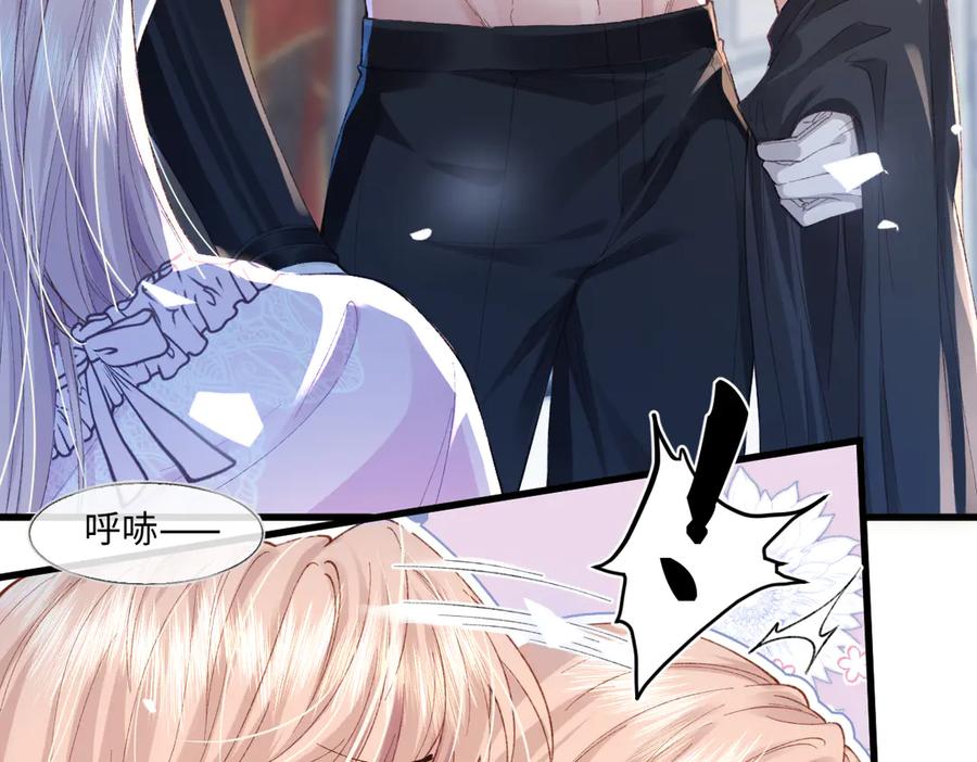 《虐文女主觉醒后》03 协议结婚 第27页
