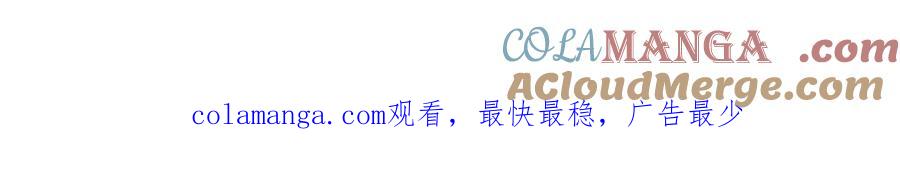 《虐文女主觉醒后》03 协议结婚 第125页